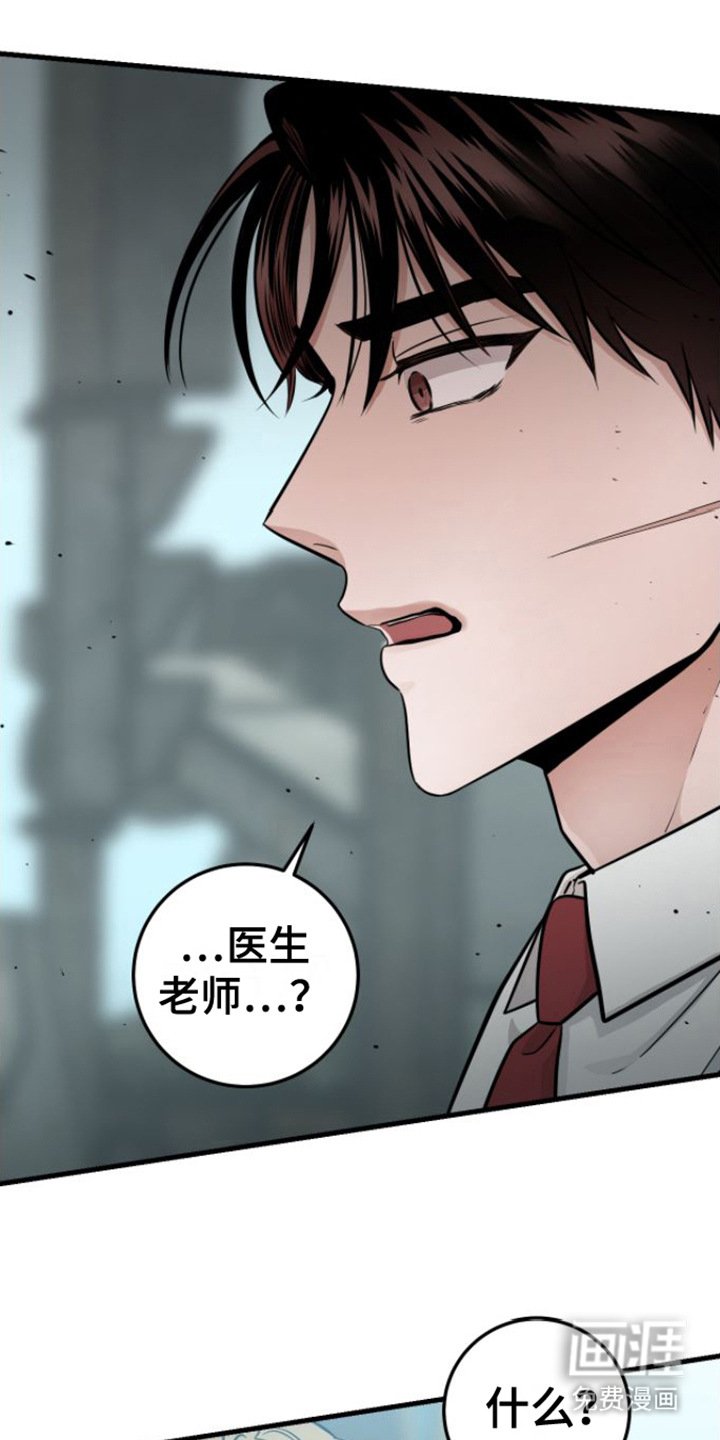 第15章：脸色不好