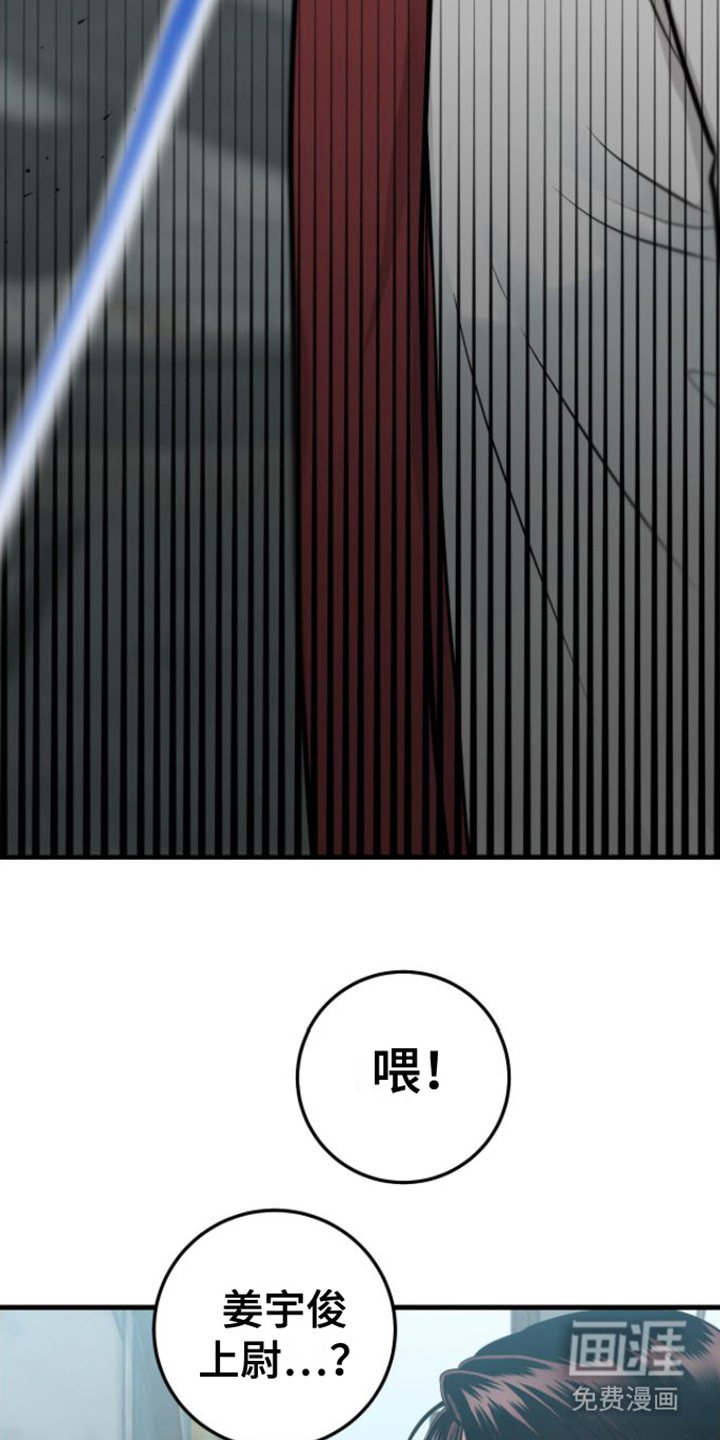 第15章：脸色不好