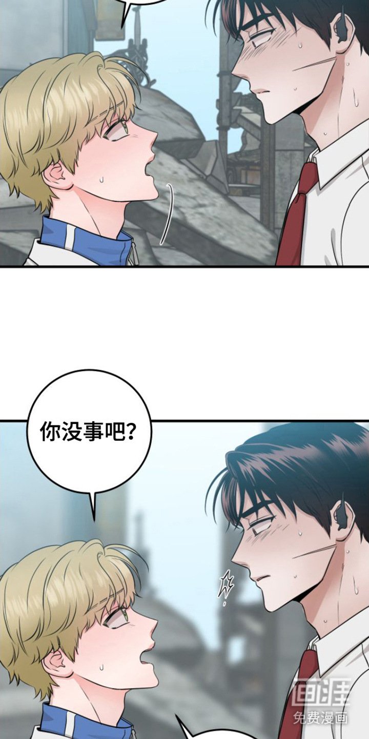 第15章：脸色不好