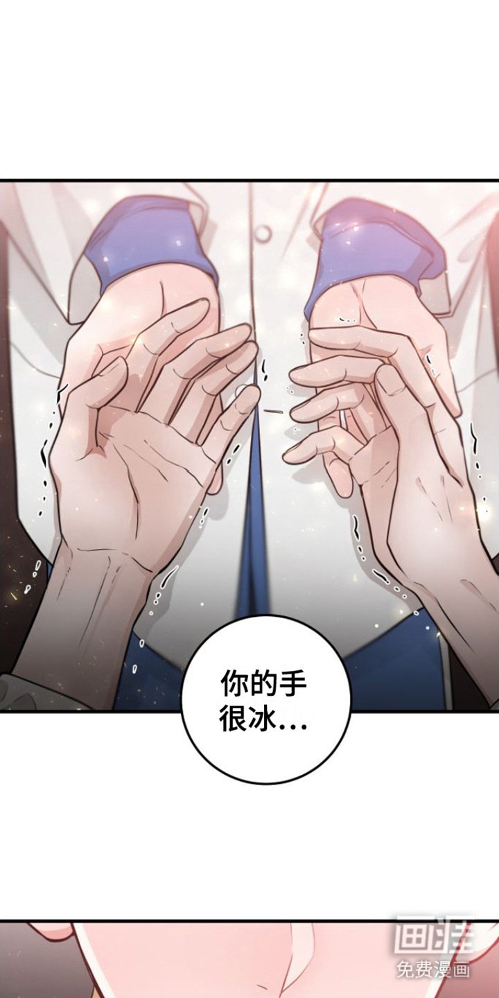第15章：脸色不好