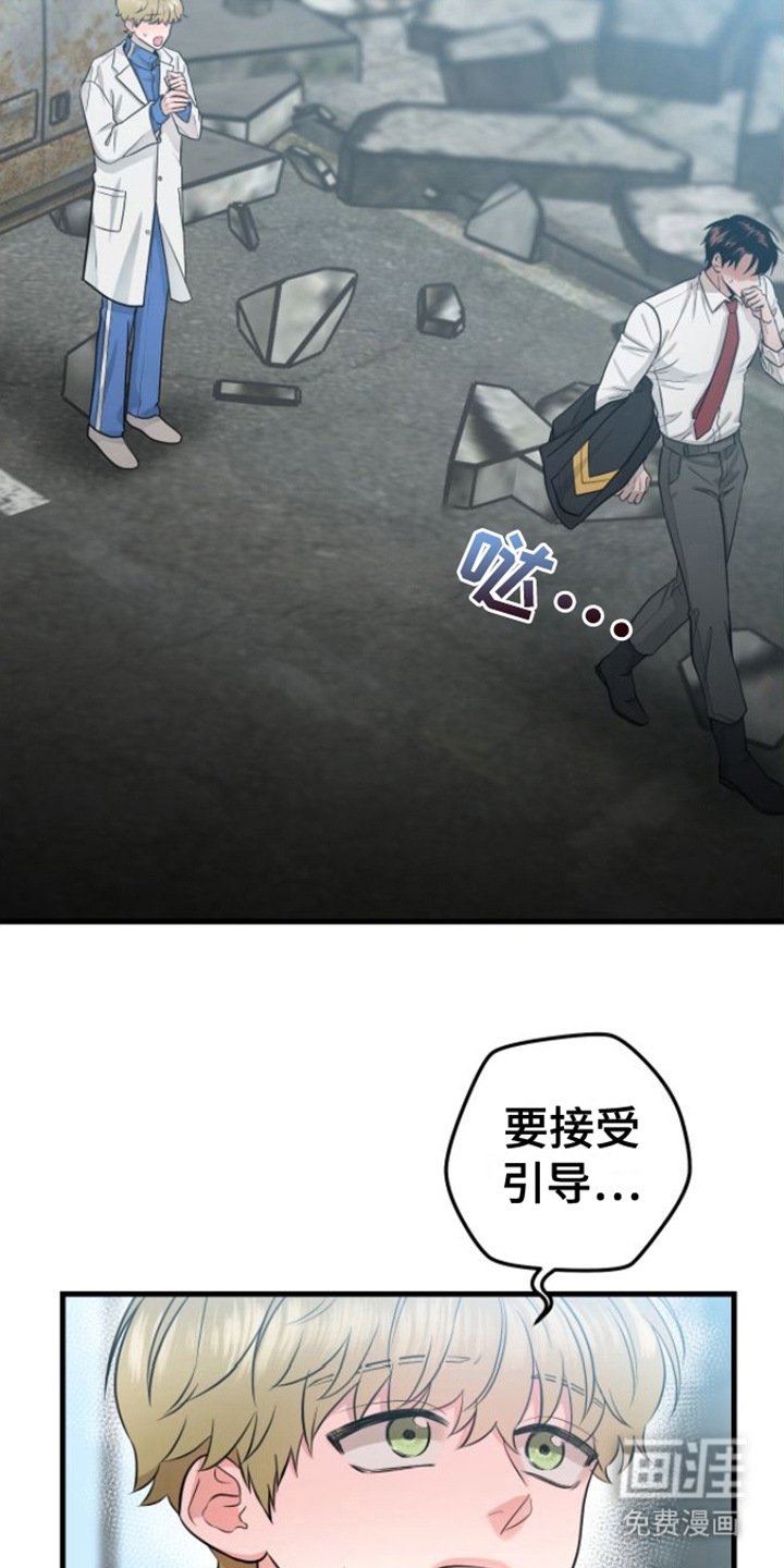 第15章：脸色不好