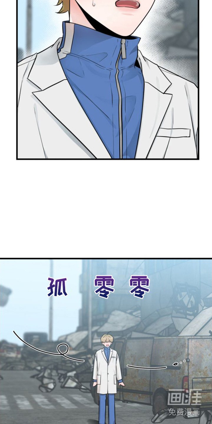 第15章：脸色不好