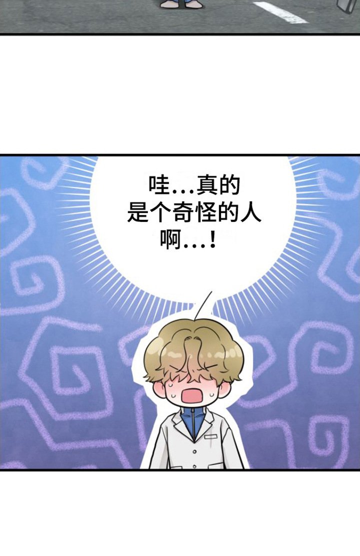 第15章：脸色不好