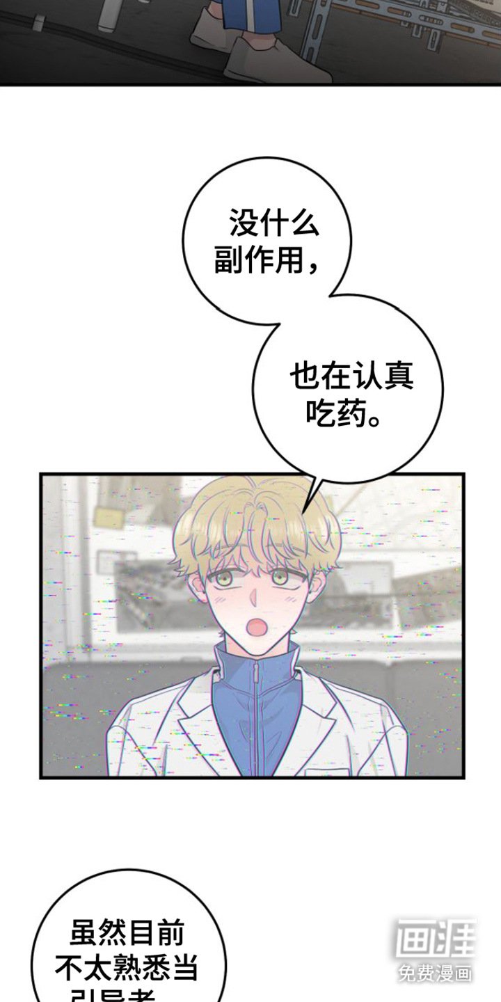 第16章：视频汇报