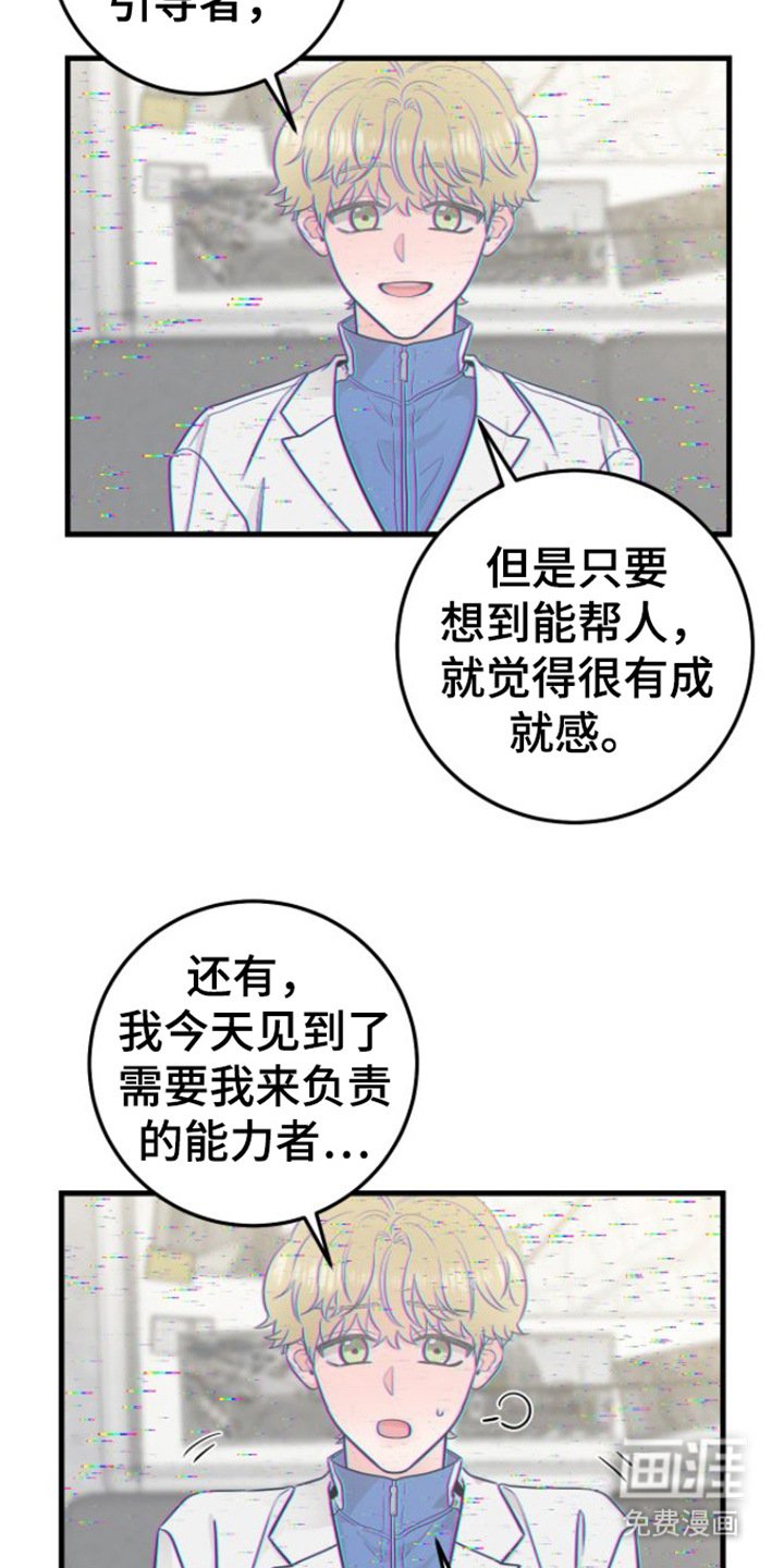 第16章：视频汇报