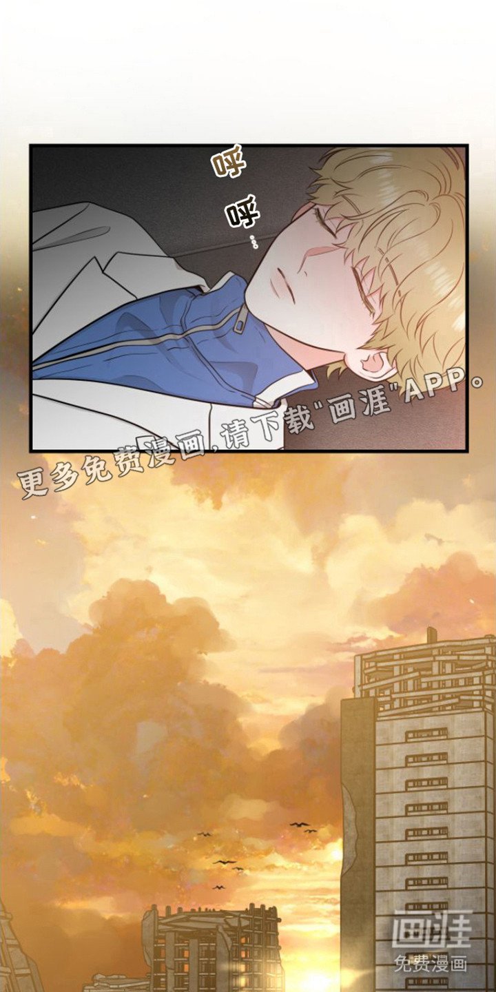 第17章：状态很差