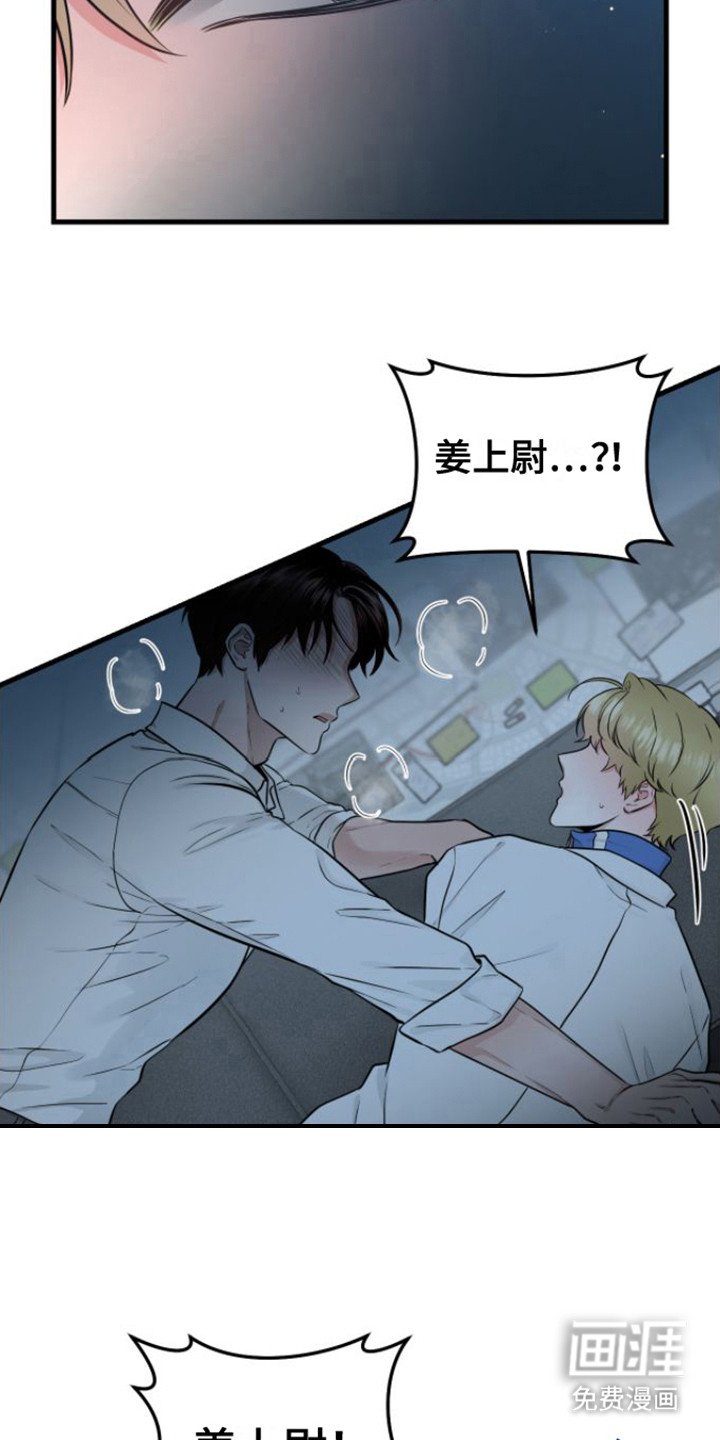 第17章：状态很差