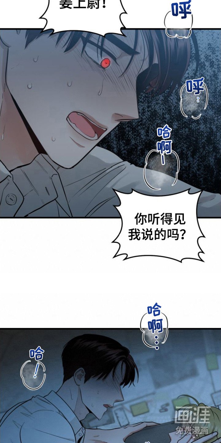 第17章：状态很差