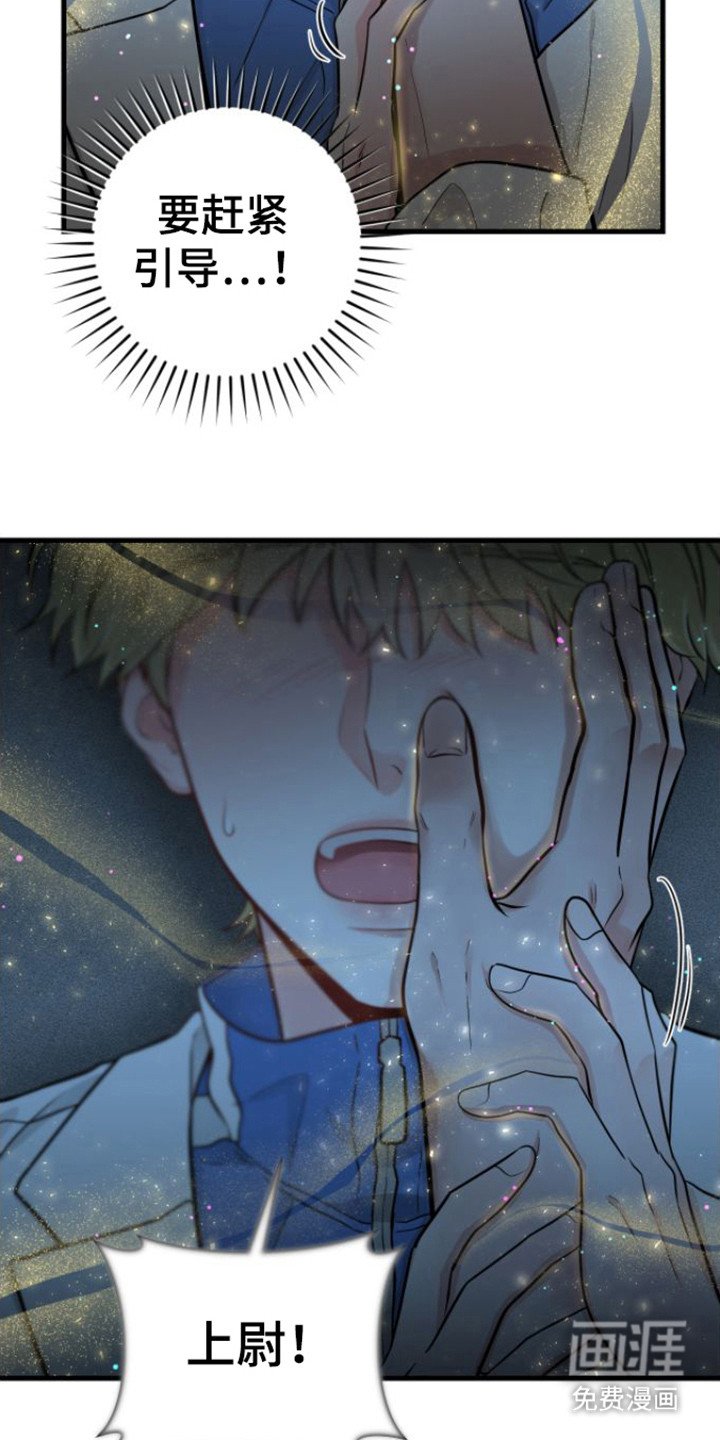第17章：状态很差