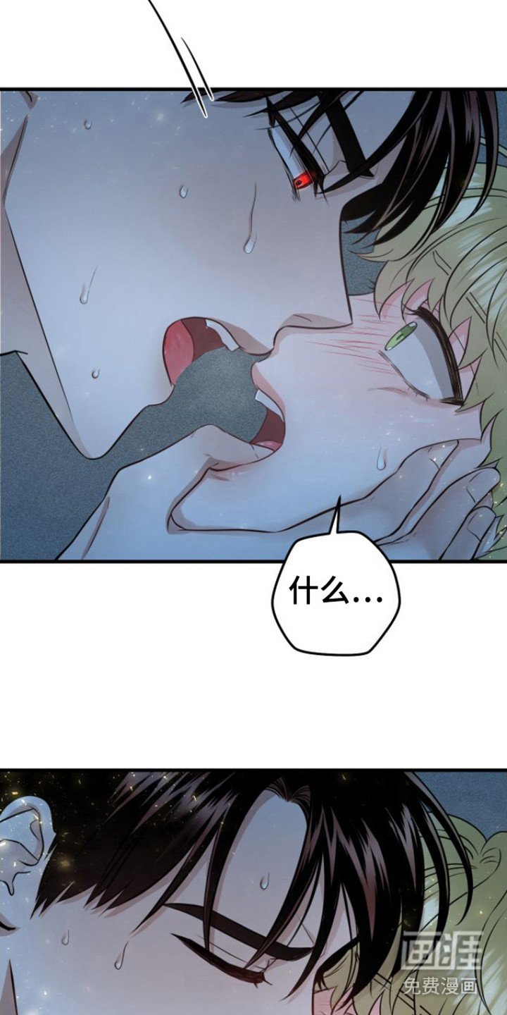 第17章：状态很差