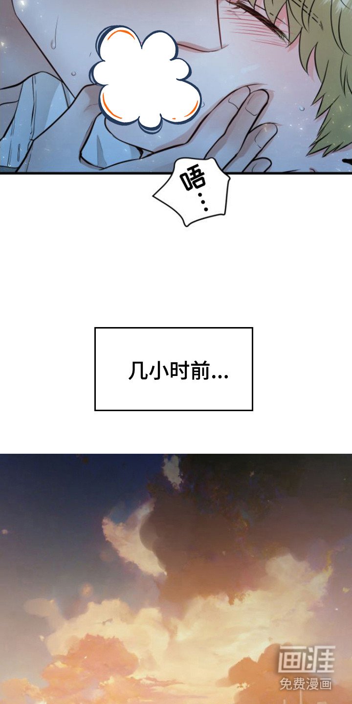 第17章：状态很差
