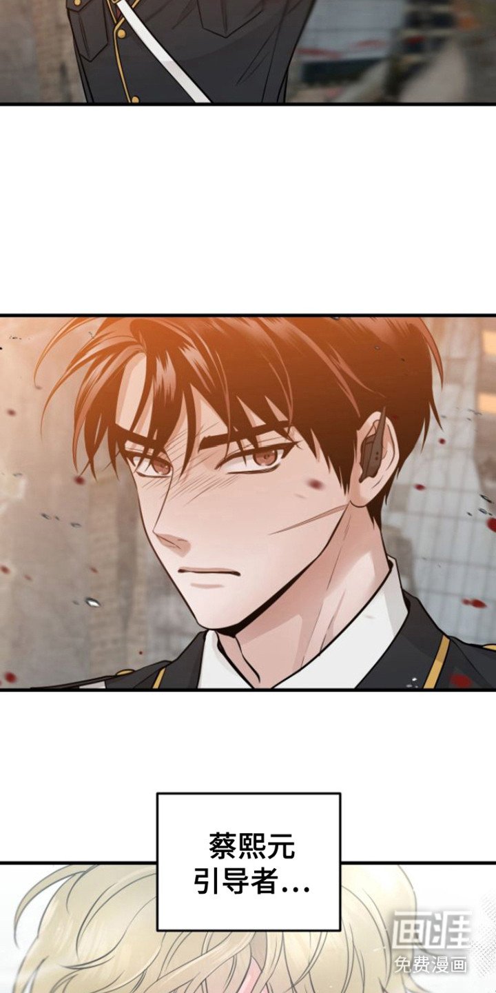 第17章：状态很差