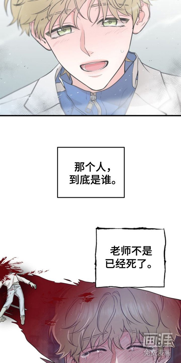第17章：状态很差