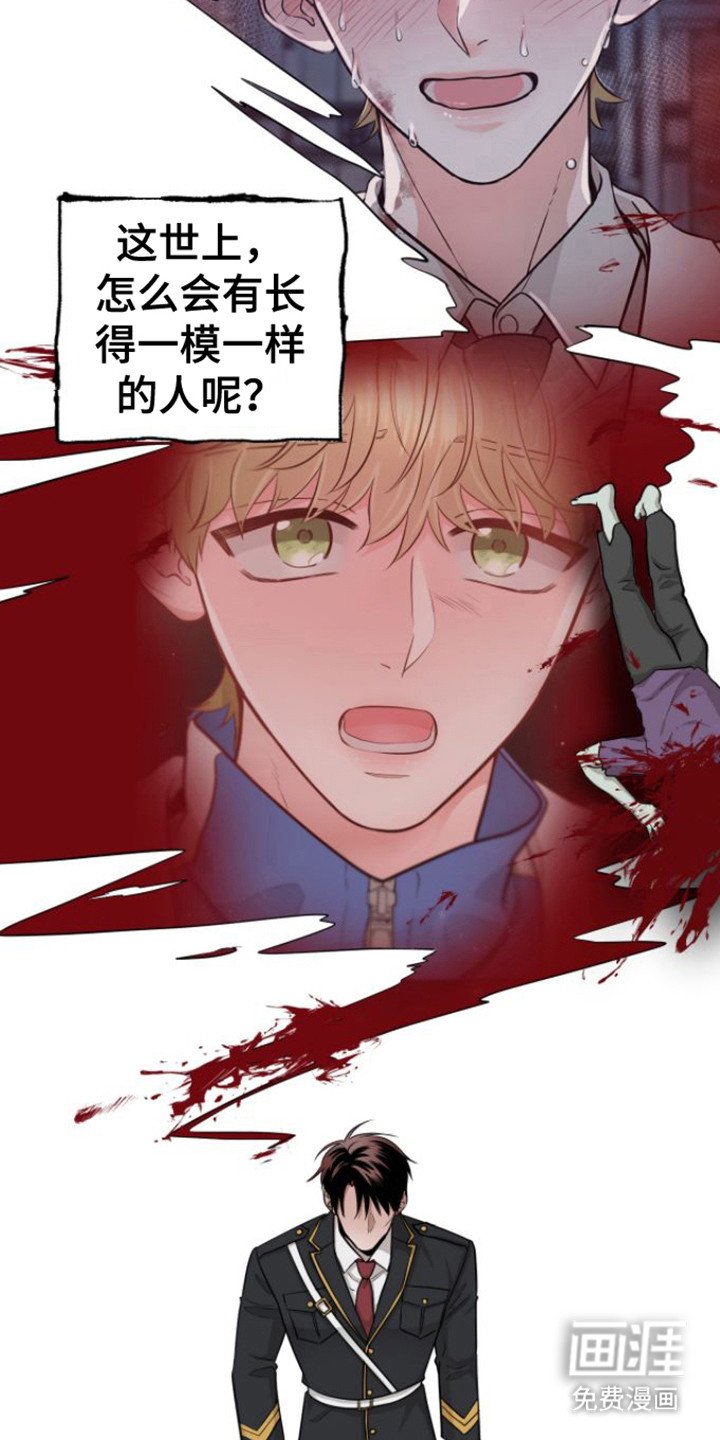 第17章：状态很差
