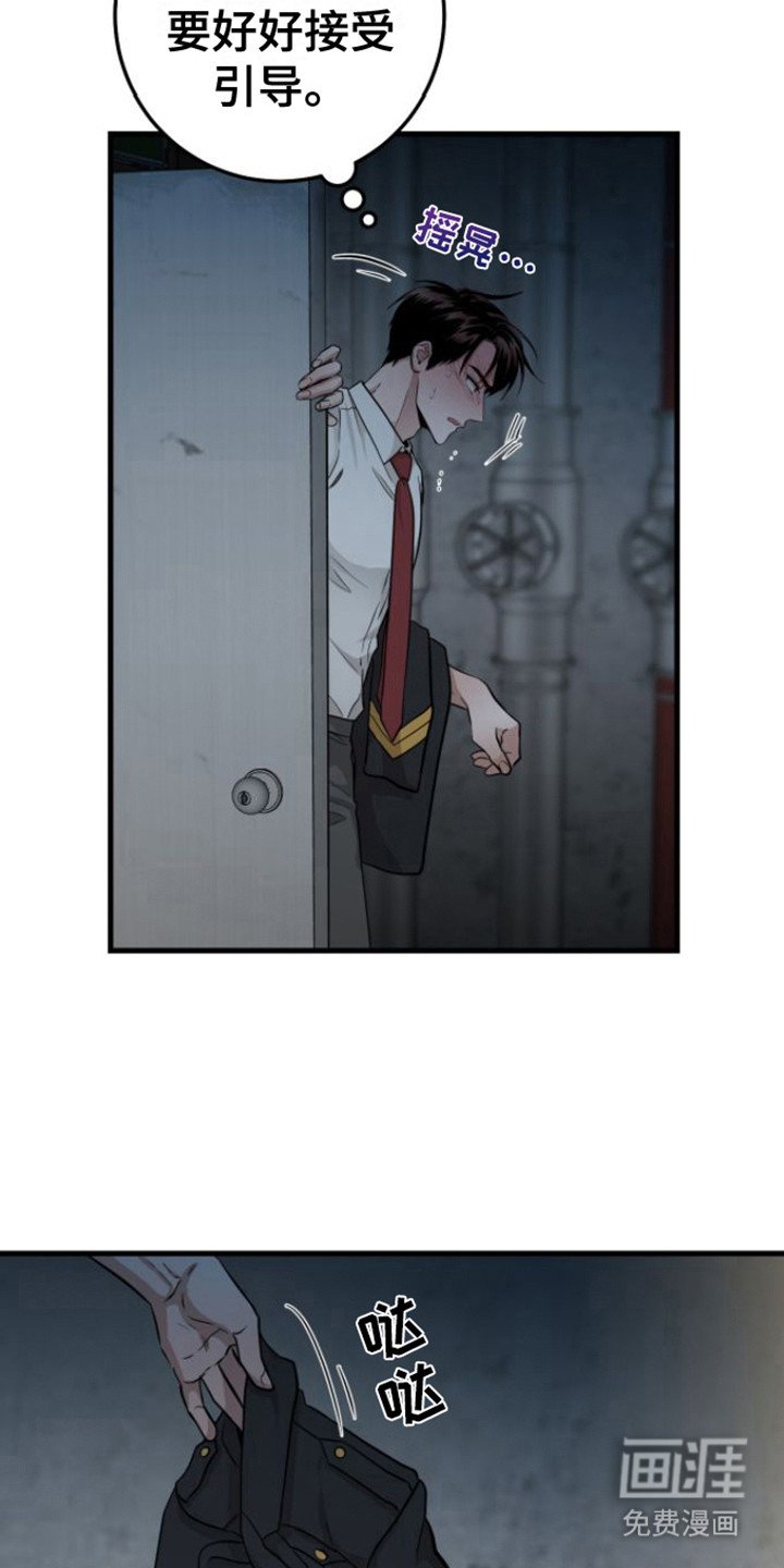 第18章：还不够
