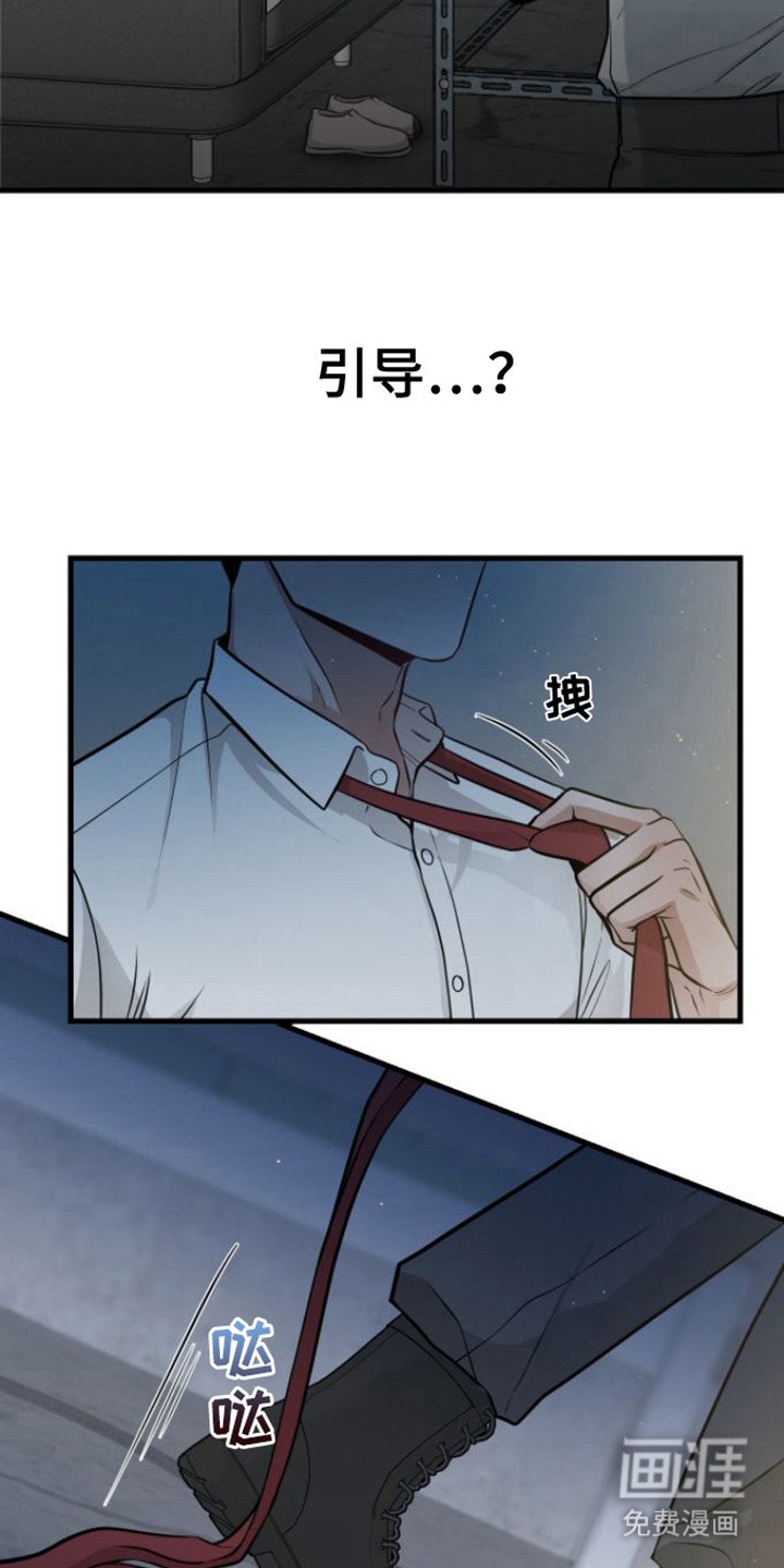 第18章：还不够