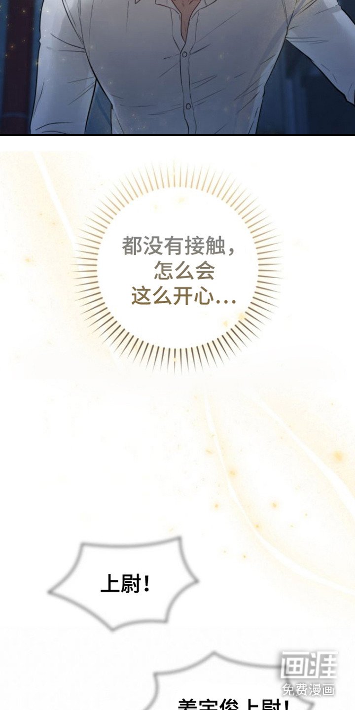 第18章：还不够