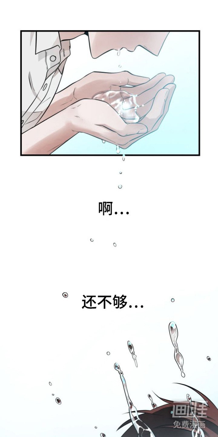 第18章：还不够