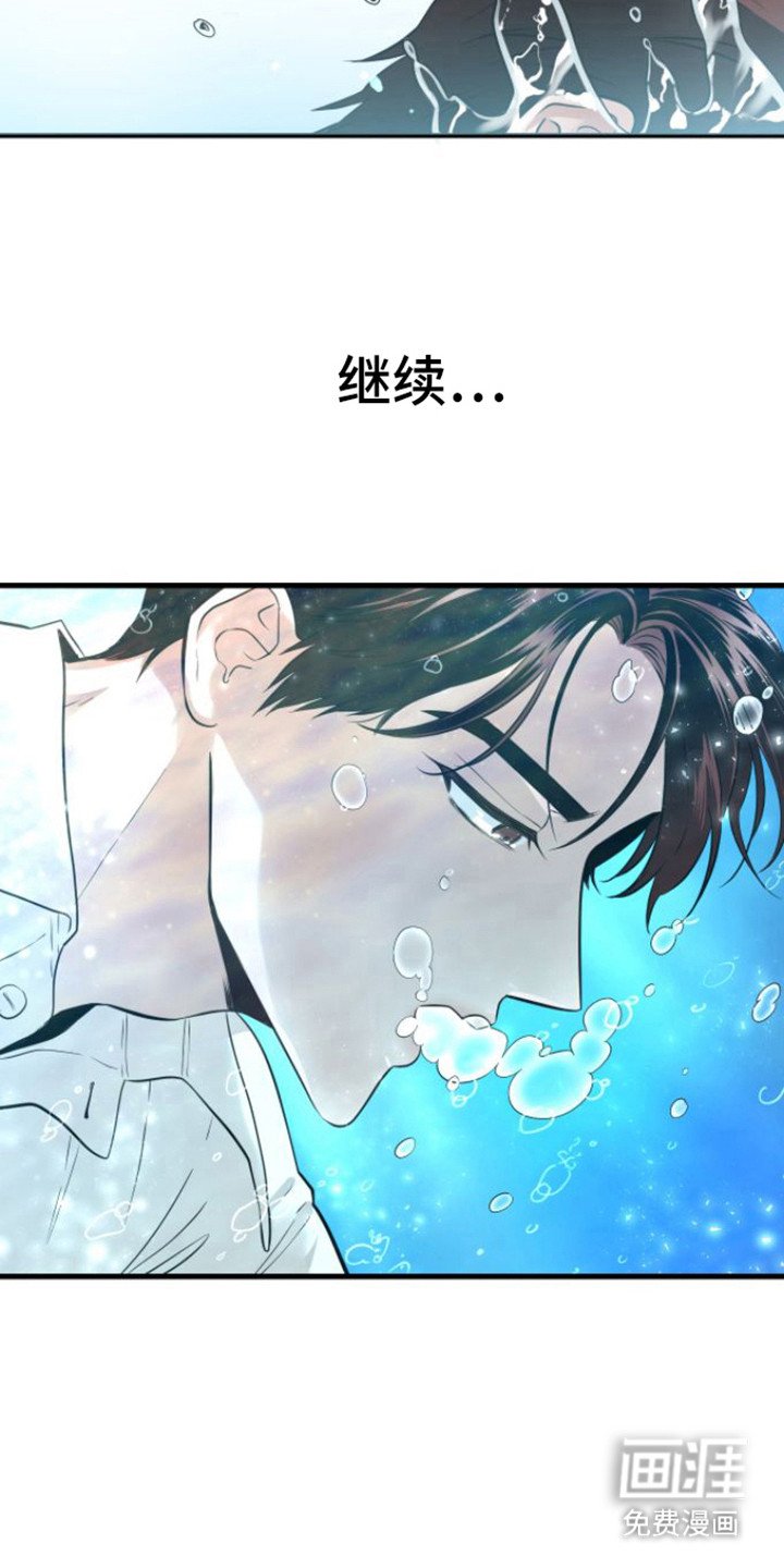 第18章：还不够