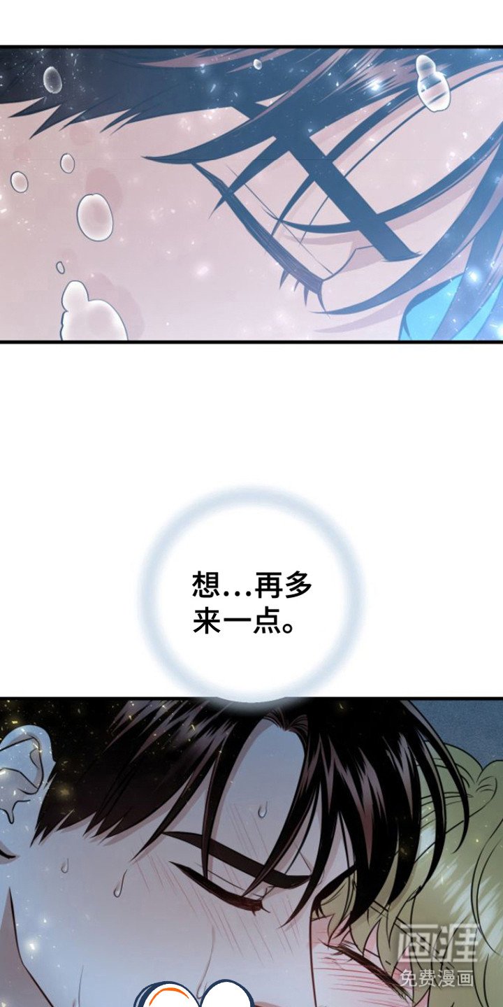 第18章：还不够