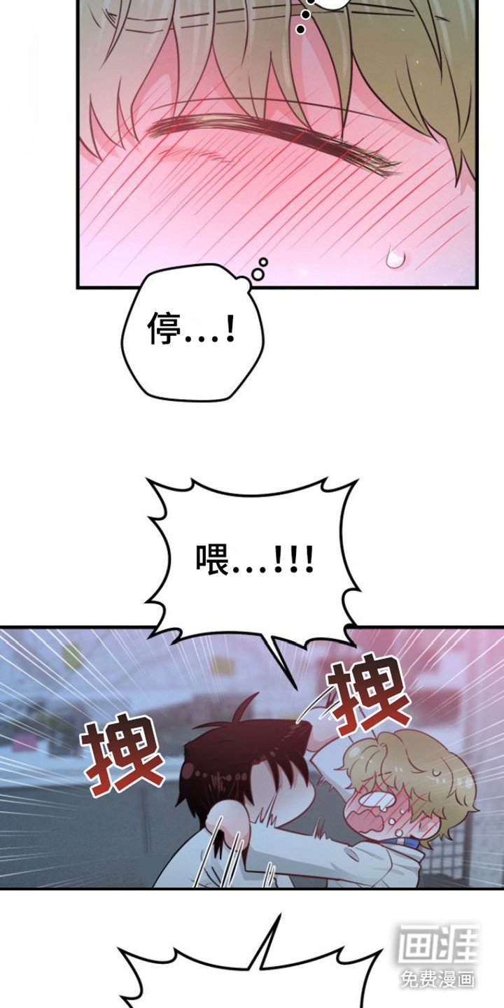 第19章：心软