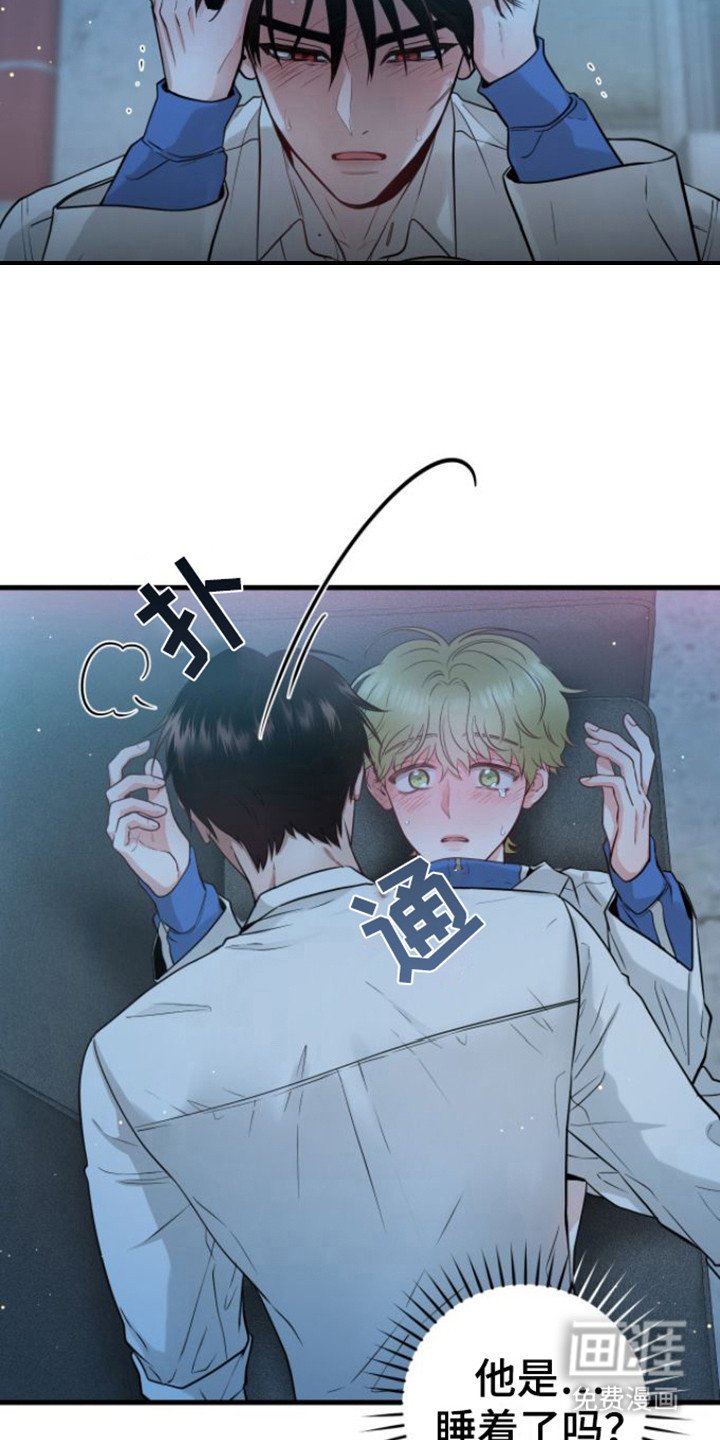 第19章：心软