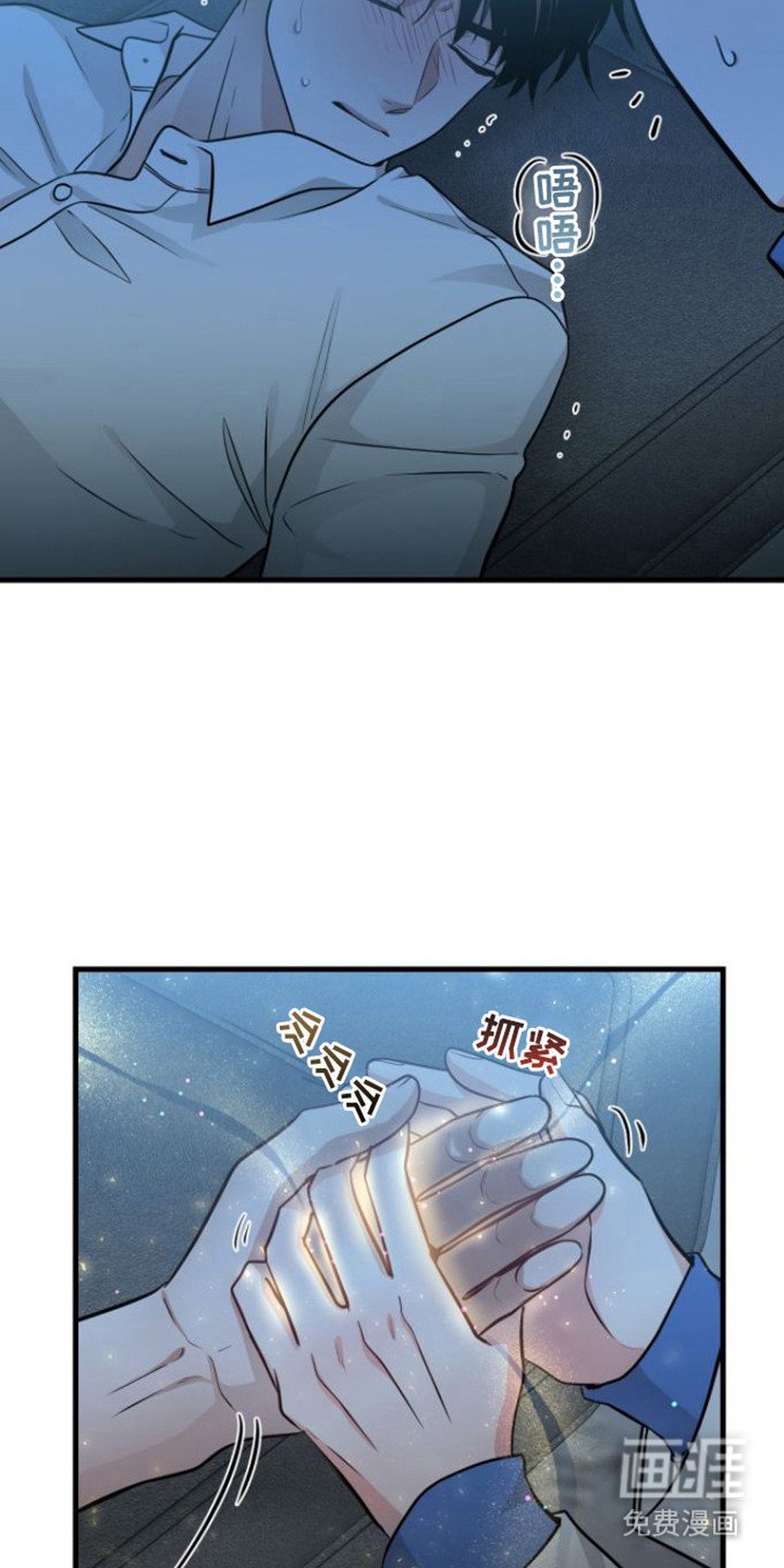 第19章：心软