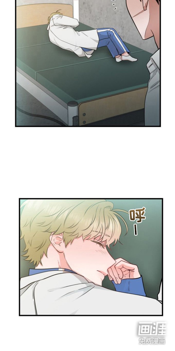 第19章：心软