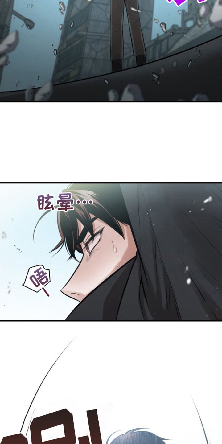 第2章：能力者