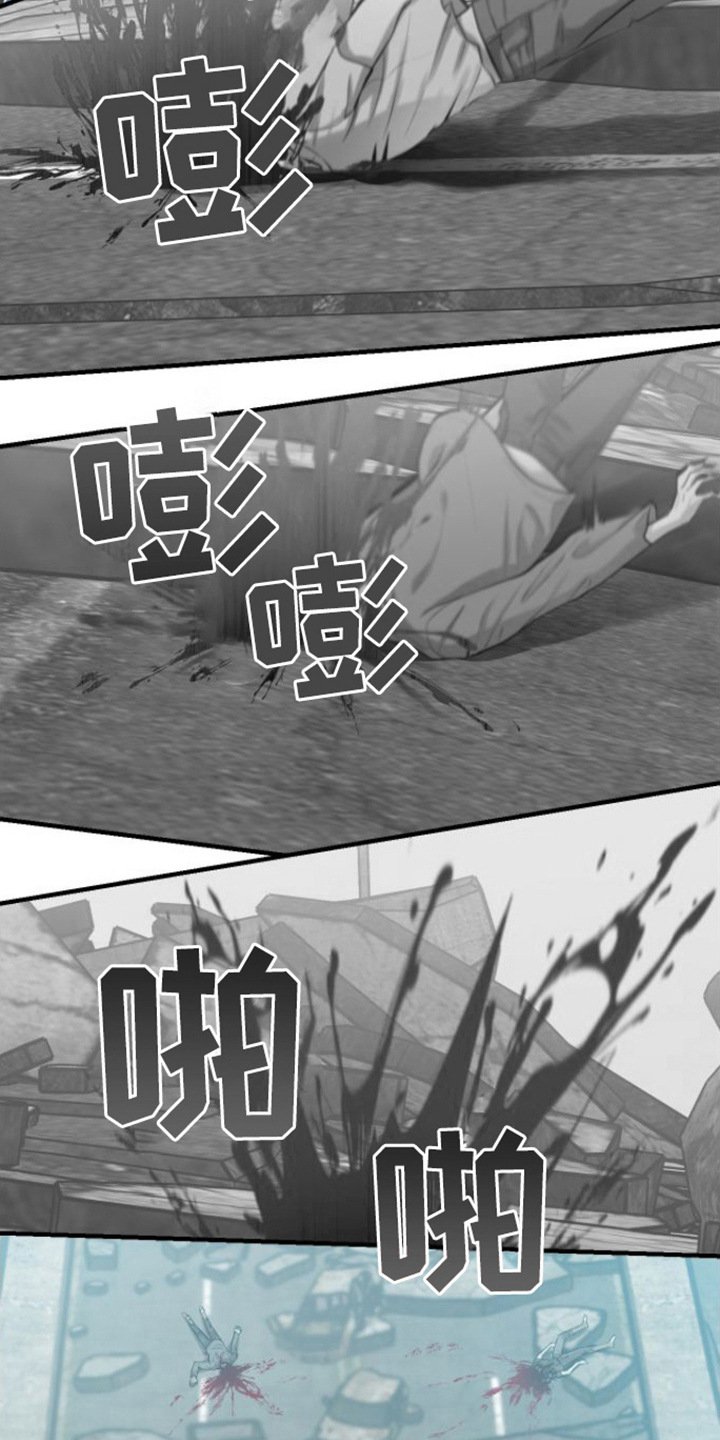 第2章：能力者