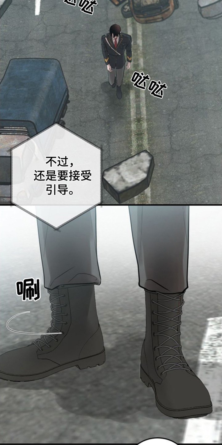 第2章：能力者