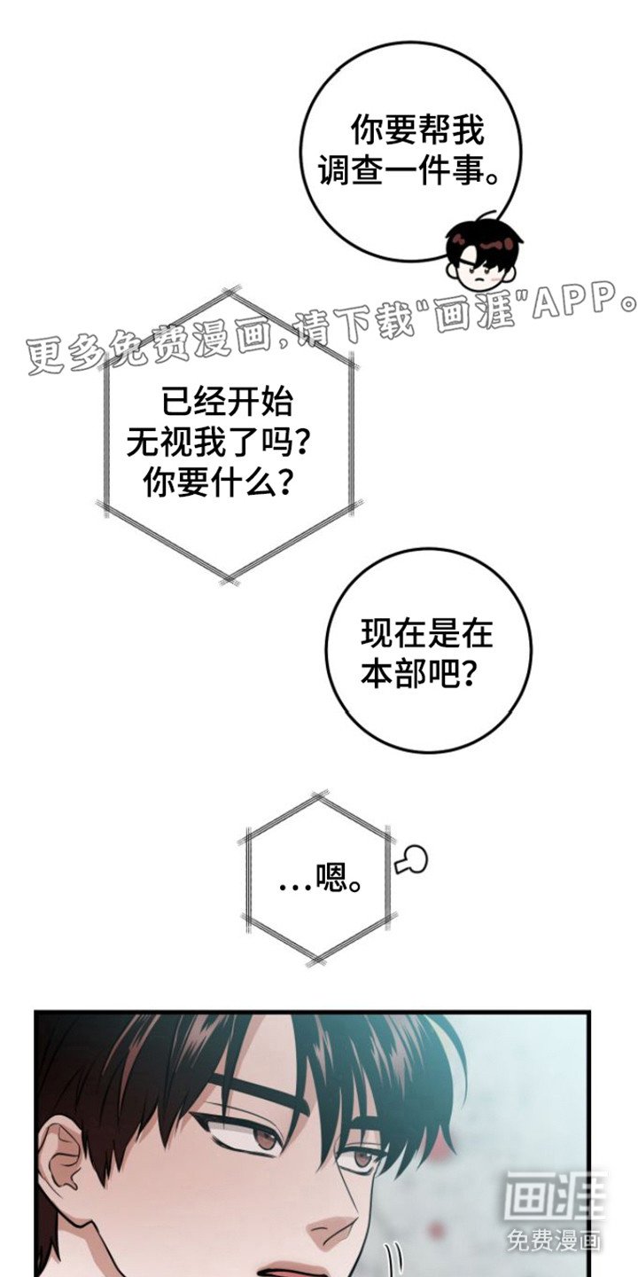 第20章：落下东西