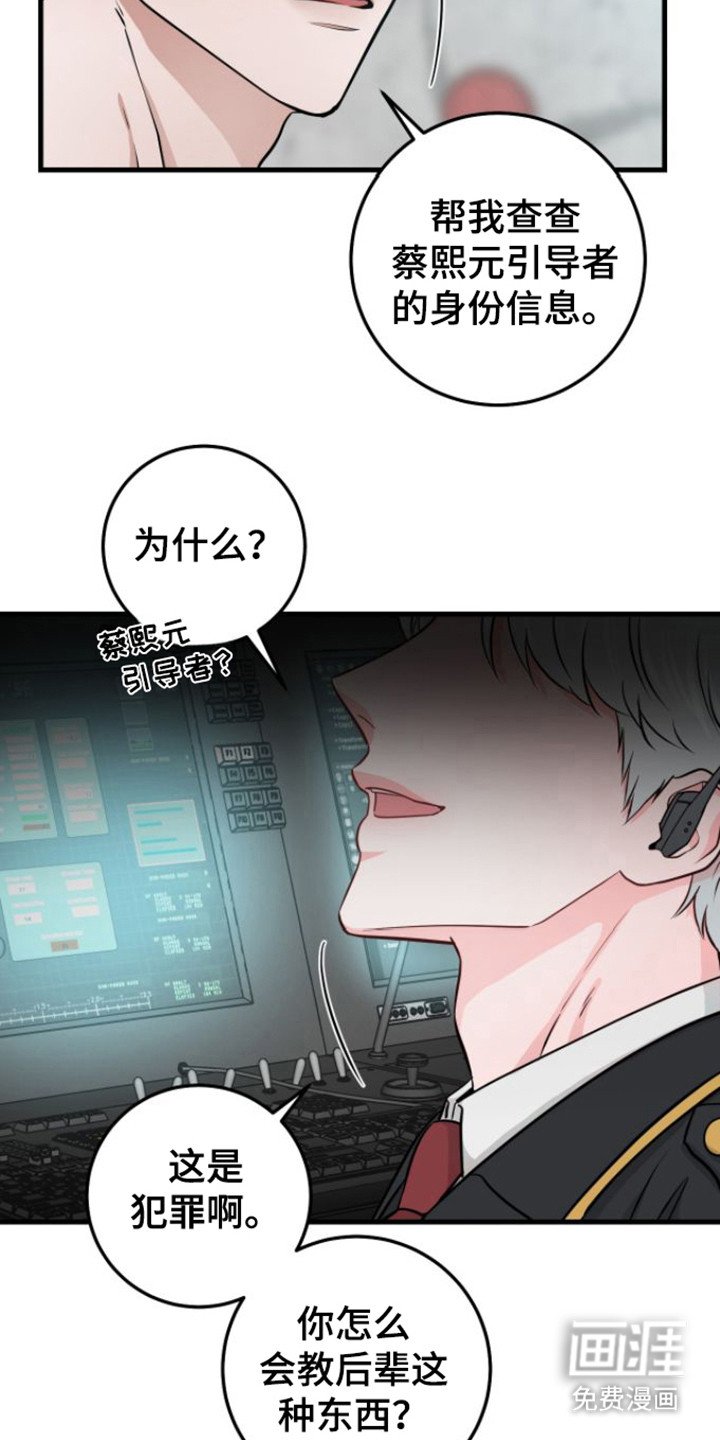 第20章：落下东西