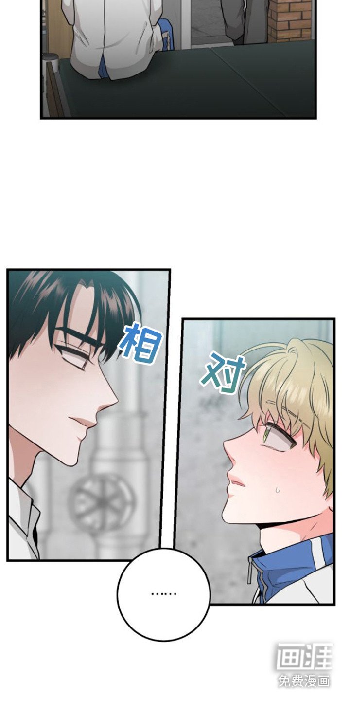 第20章：落下东西