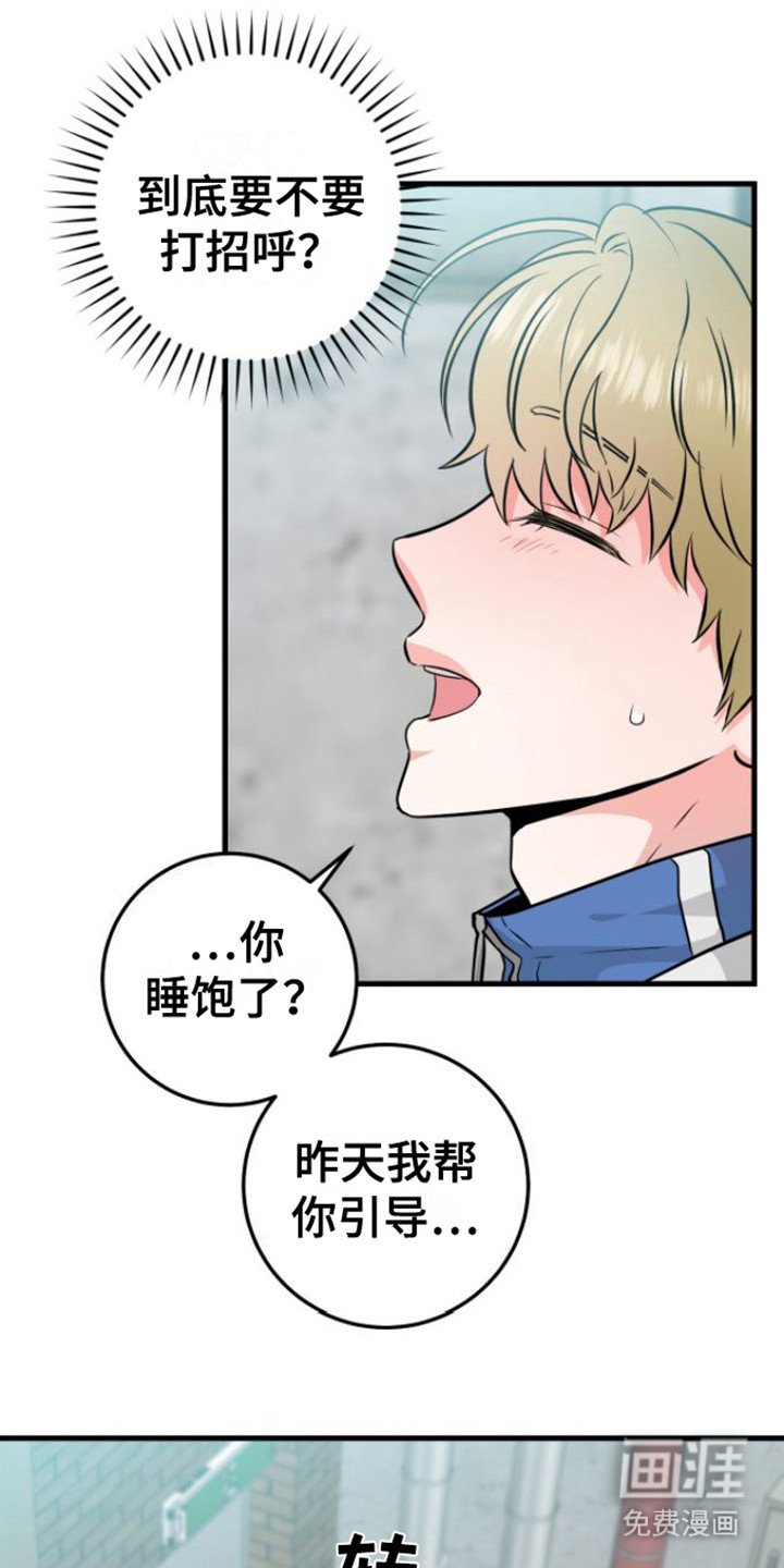 第20章：落下东西