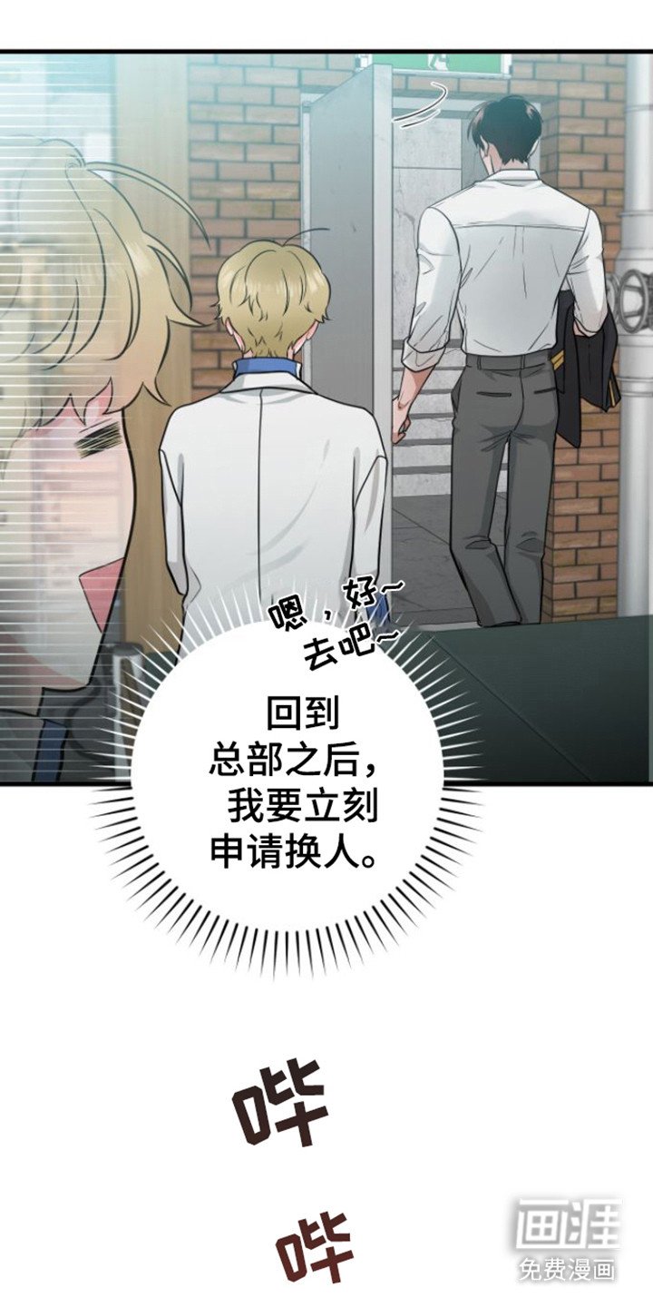 第20章：落下东西