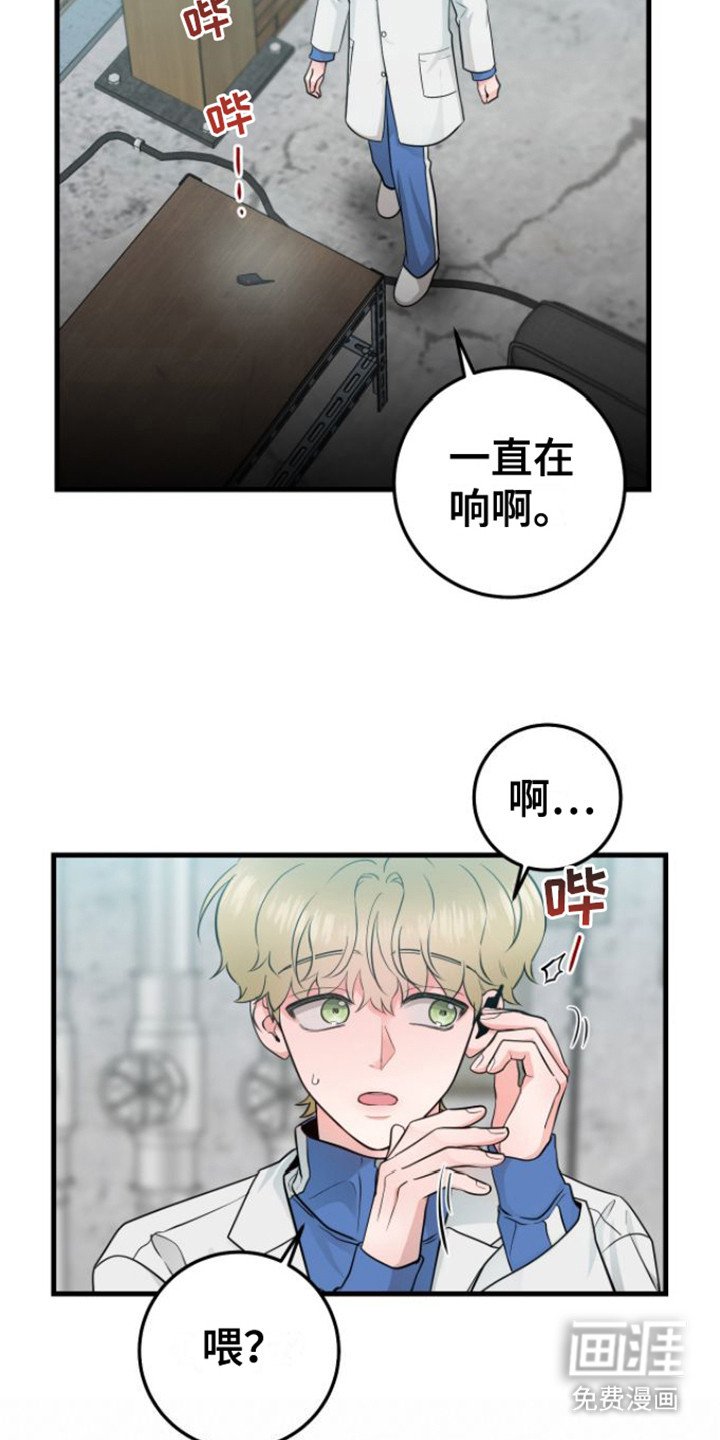第20章：落下东西