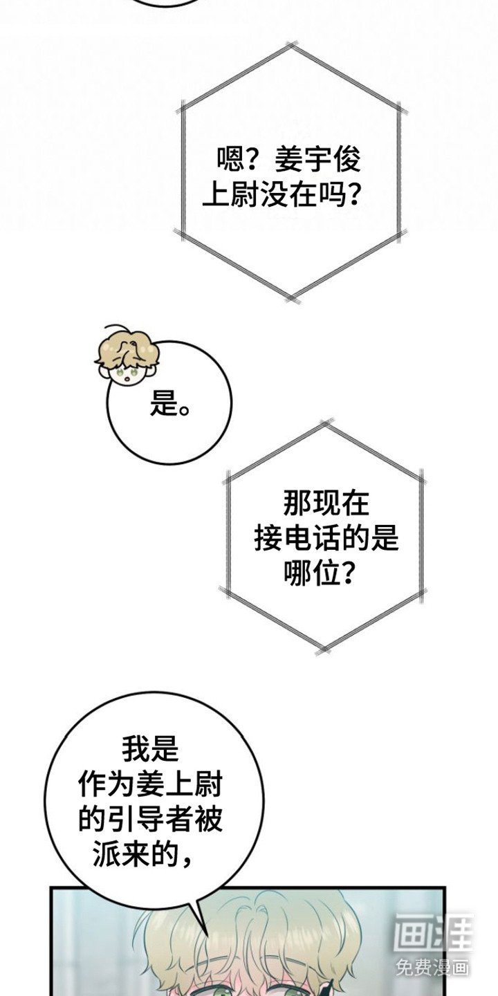 第20章：落下东西
