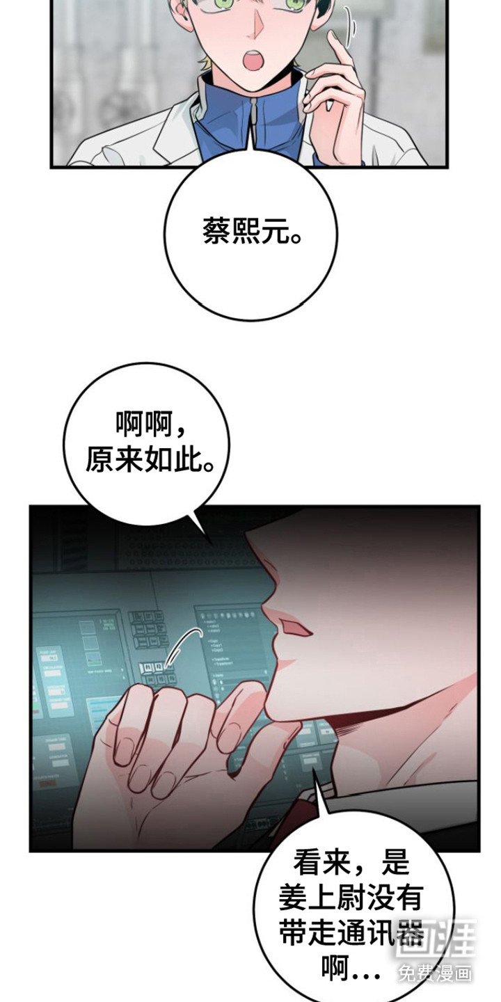 第20章：落下东西