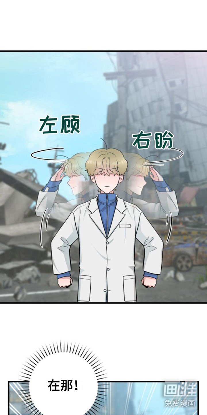 第20章：落下东西