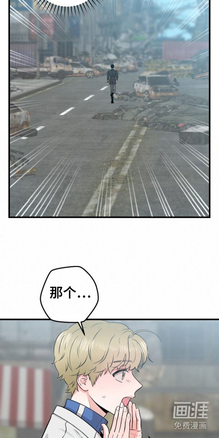第20章：落下东西