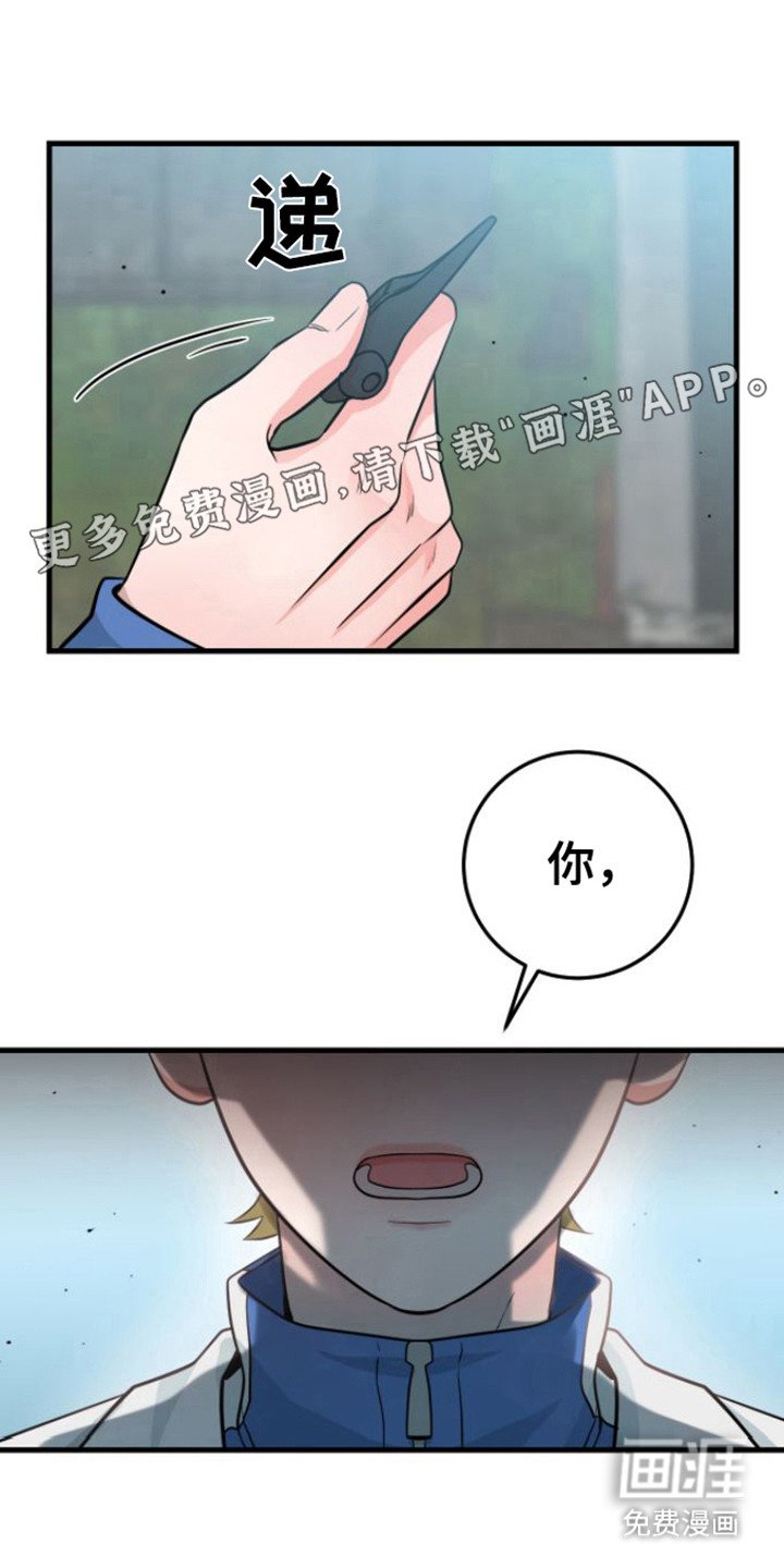 第21章：态度不好