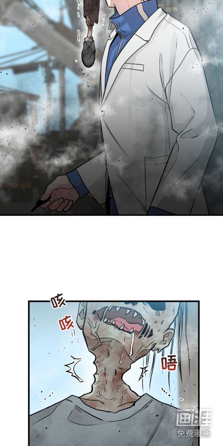 第21章：态度不好
