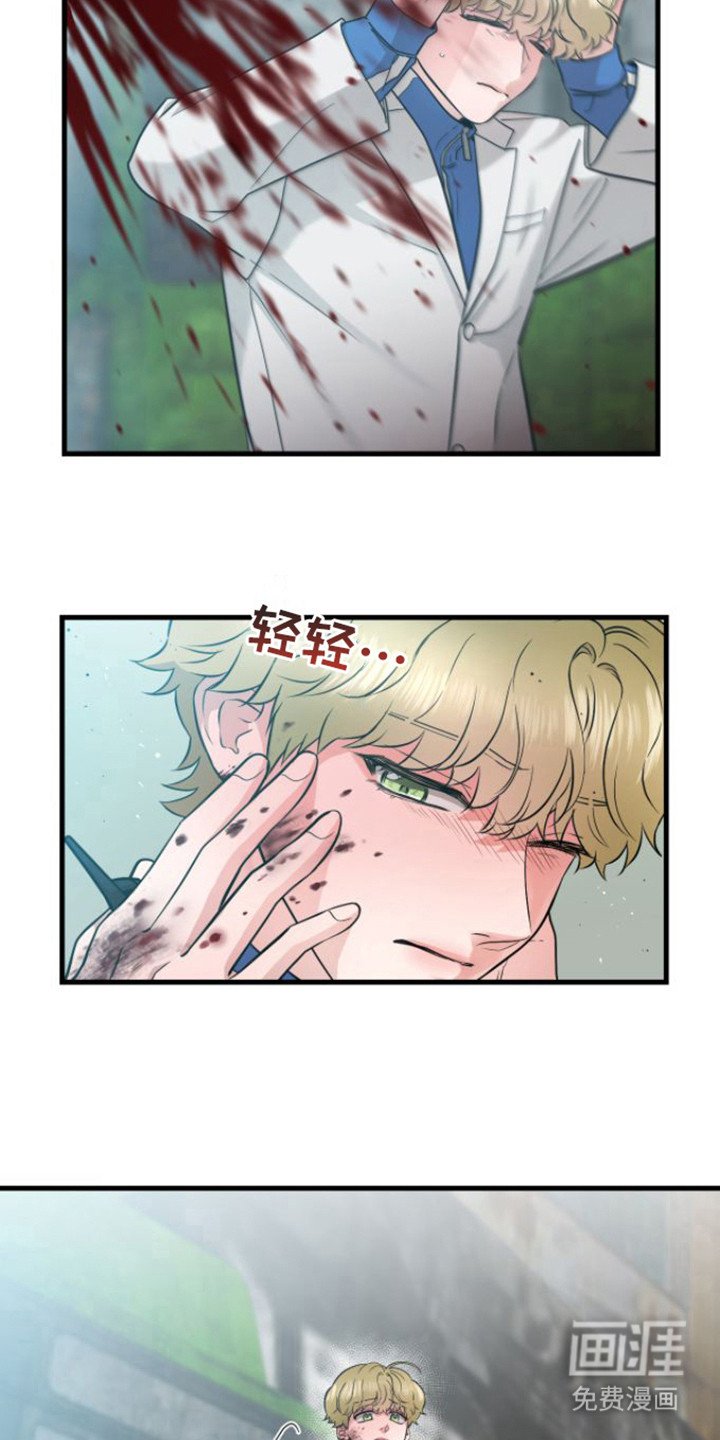 第21章：态度不好