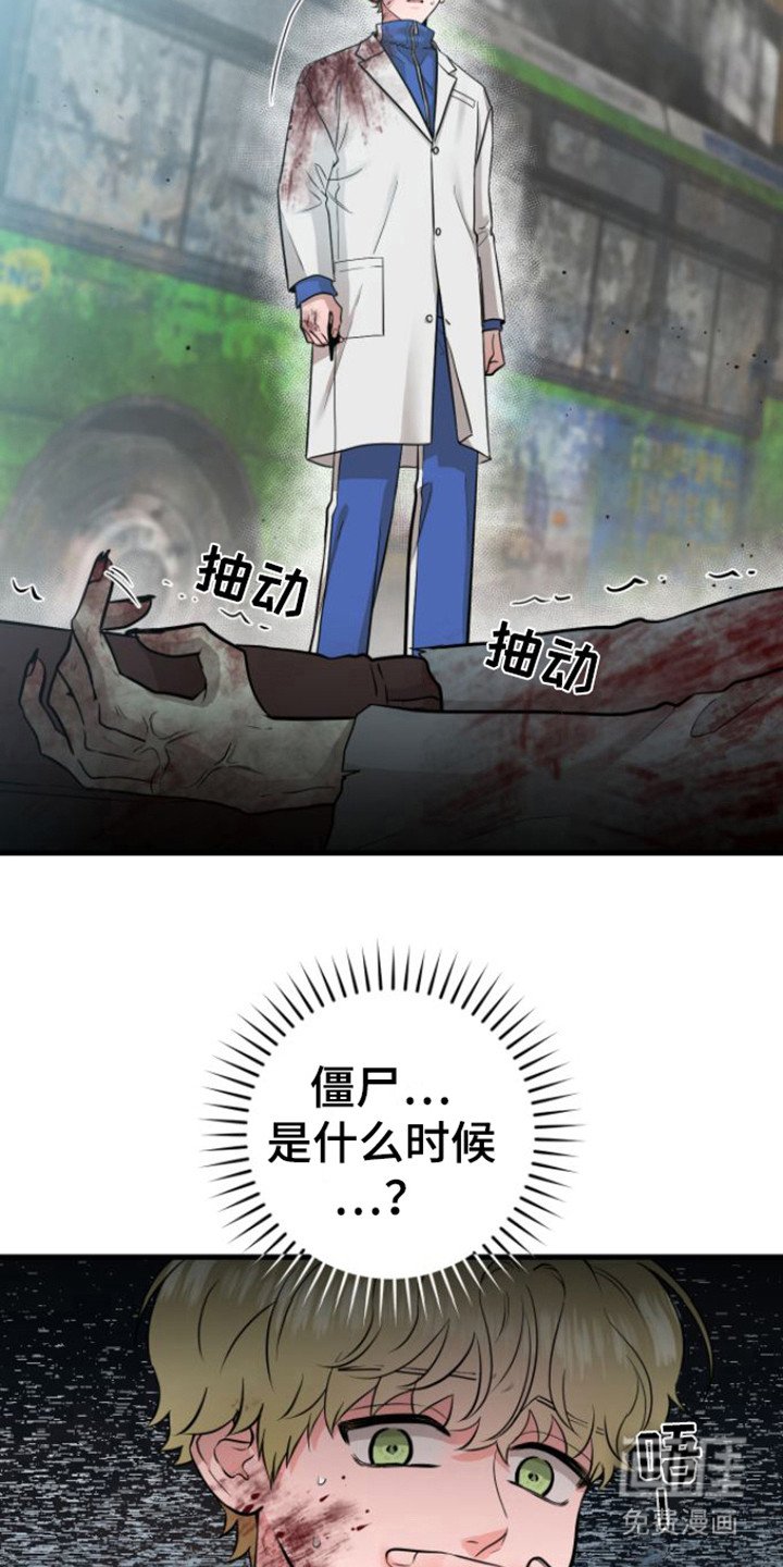 第21章：态度不好