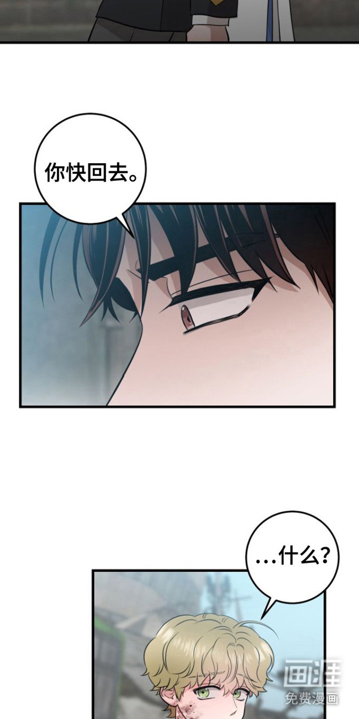 第21章：态度不好