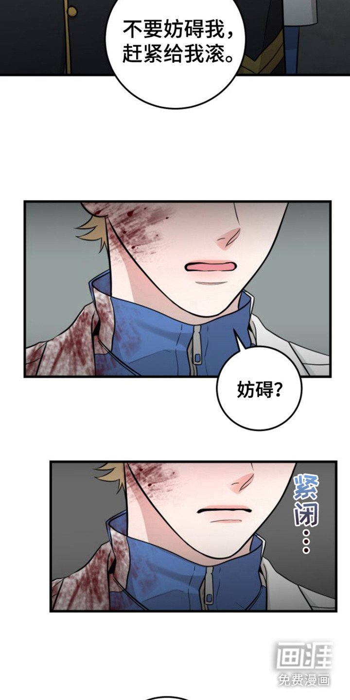 第21章：态度不好