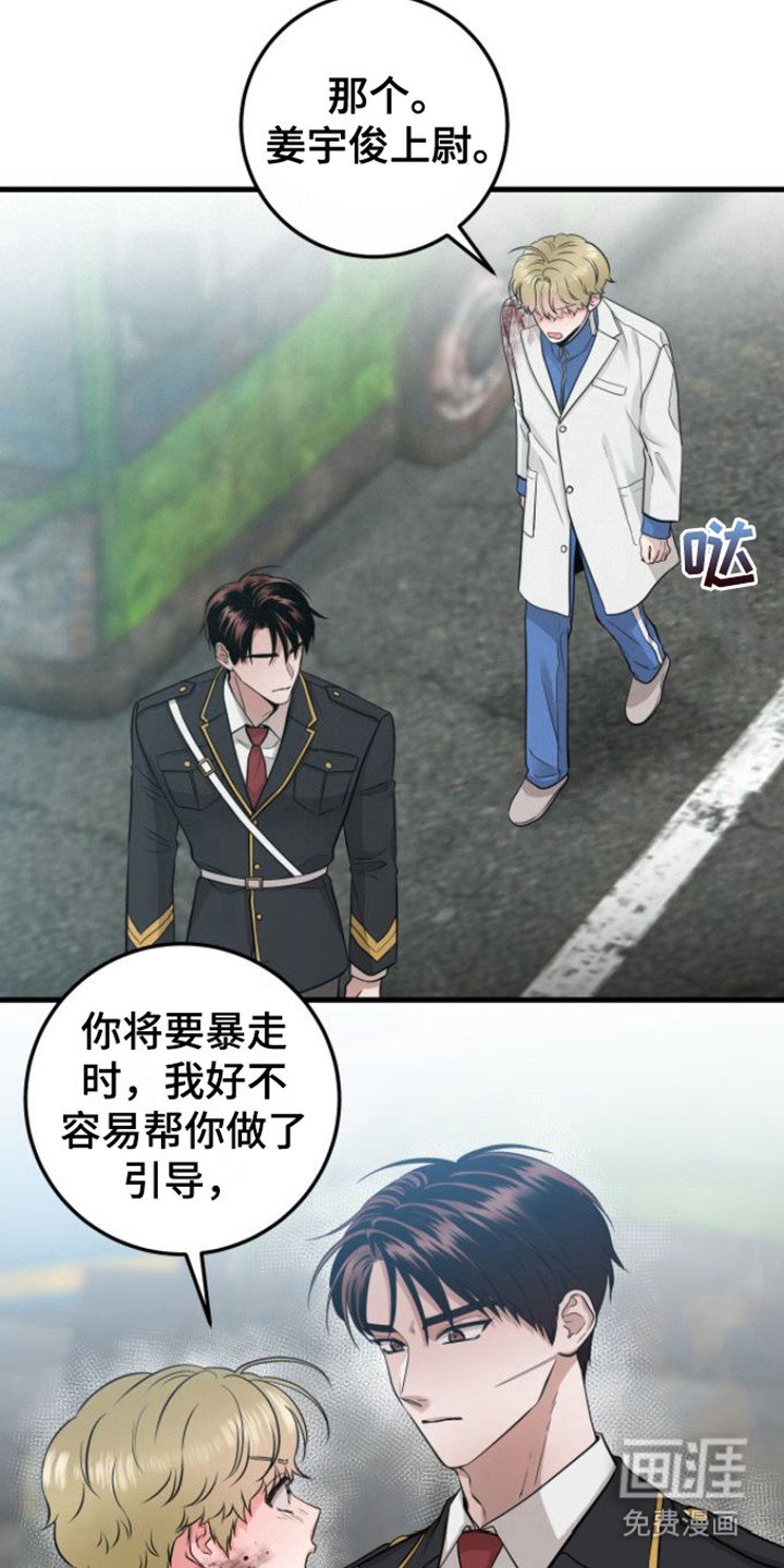 第21章：态度不好