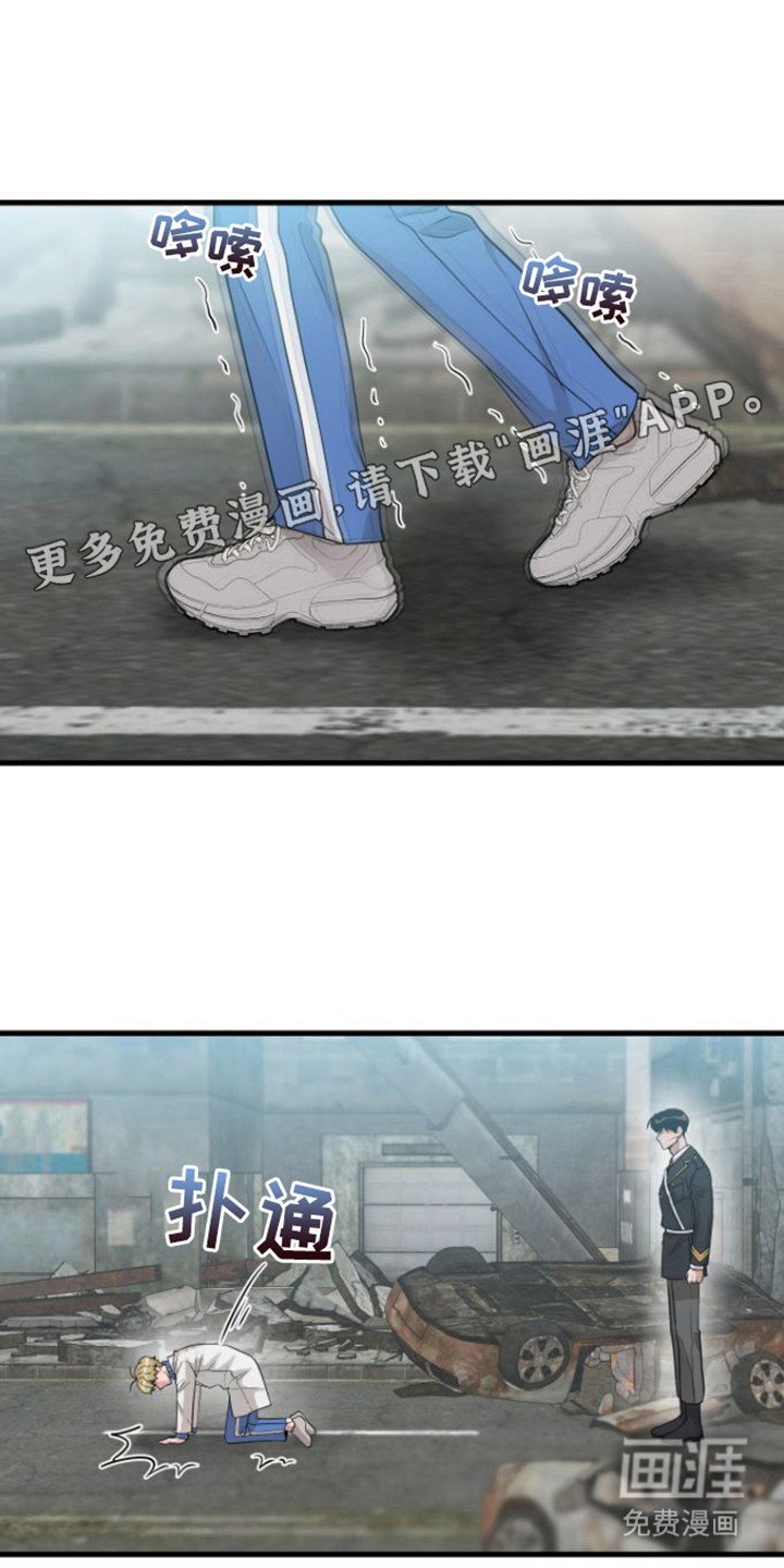 第22章：使唤人