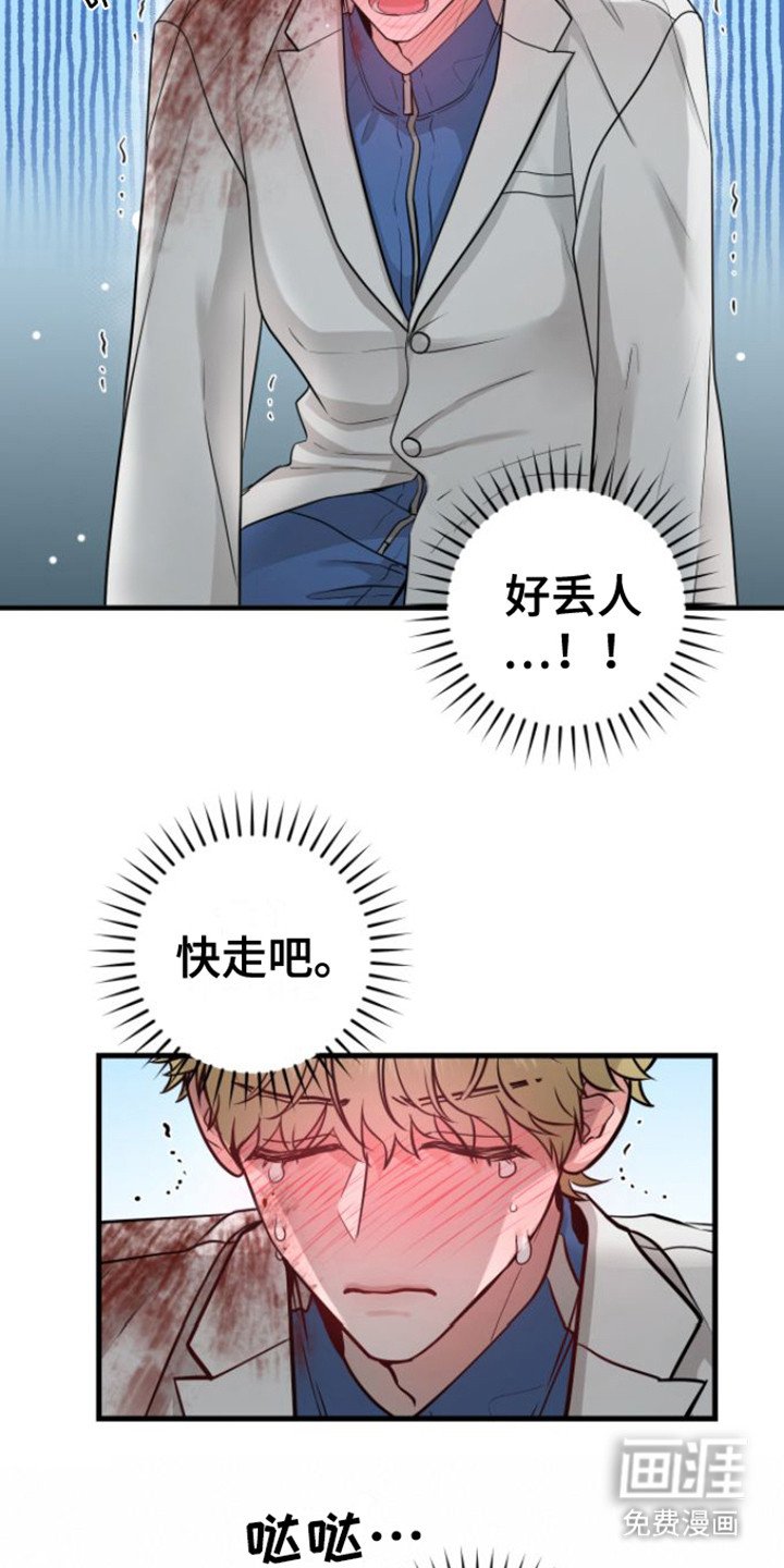 第22章：使唤人